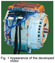 Fig. 1 Appearance of the developed motor