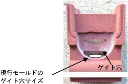 図4 ﾓｰﾙﾄﾞ改良状況