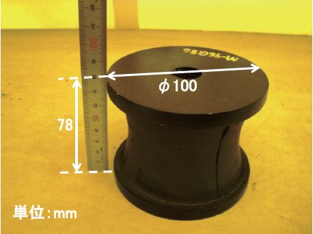 図2　弾性支持用防振ゴム