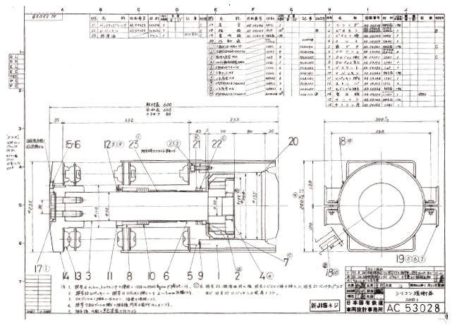 図1　SHD1形シリコン緩衝器の組立図面