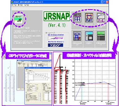 開発成果品写真