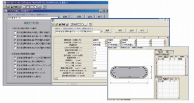 開発成果品写真