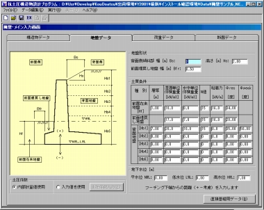 開発成果品写真