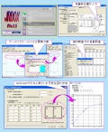 開発成果品写真